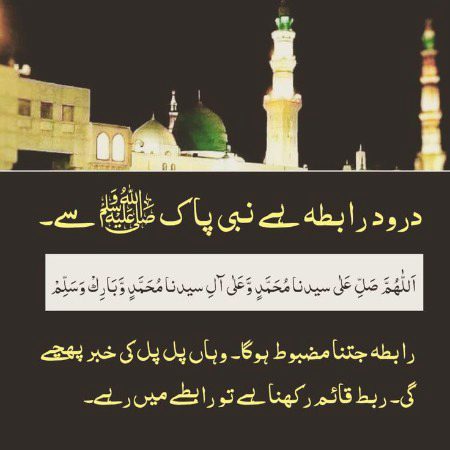Duaon MN yad Rkhiye ga🤲🤌
