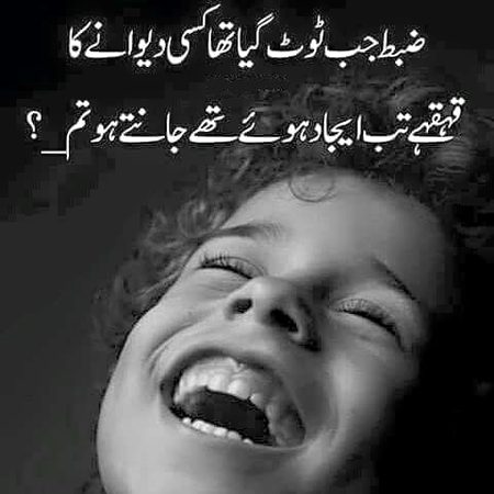 Sad Poetry image