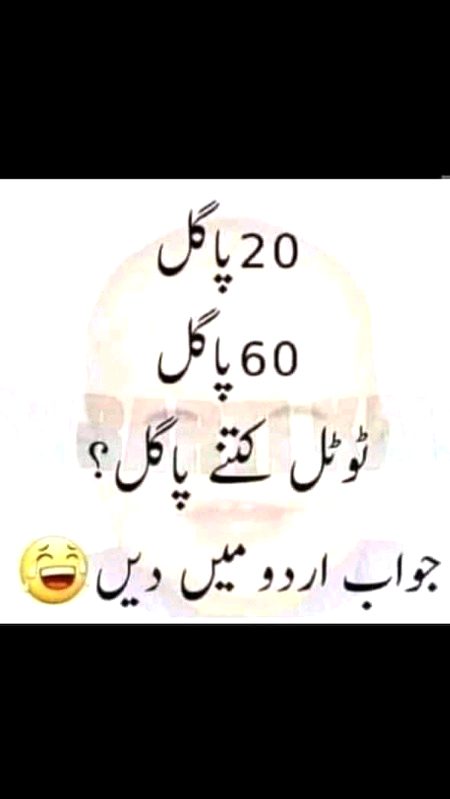 Jokes image