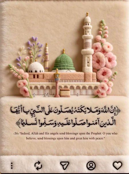 Islamic Quotes image