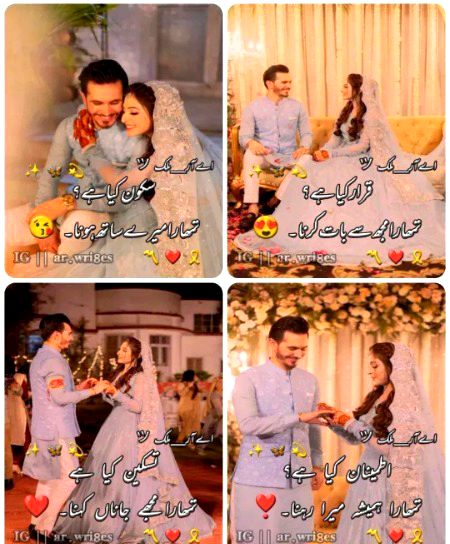 Romantic Poetry image