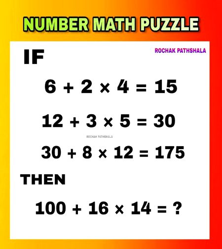 Math Test image