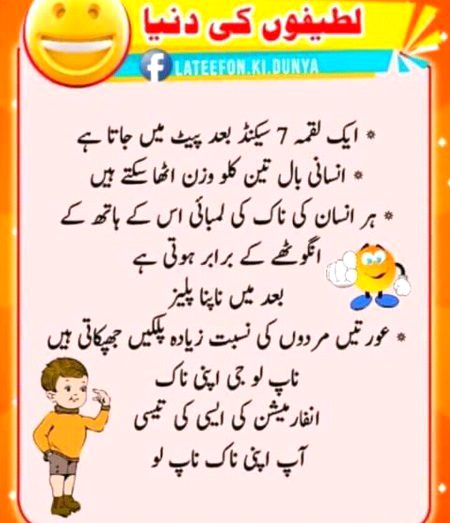 Amaima....