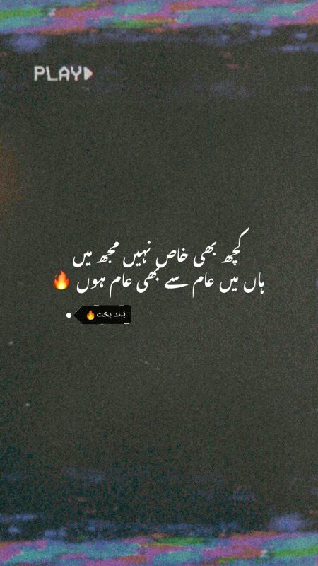 Attitude Quotes image