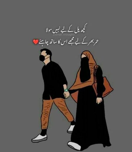 Romantic Poetry image