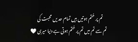 Ye he Sach ha
