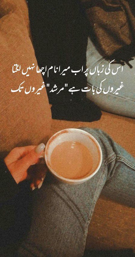 Sad Poetry image