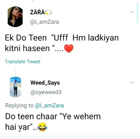 ye wehem hai yaar