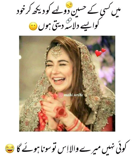 Jokes image