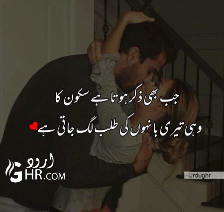 Romantic Poetry image