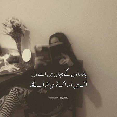 Attitude Poetry image