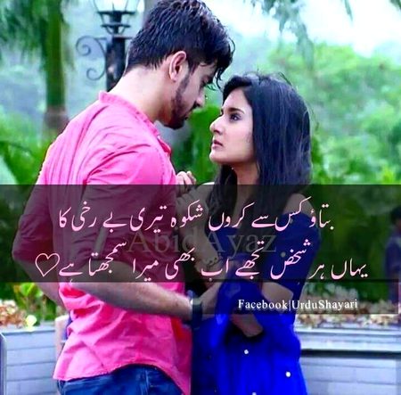 Sad Poetry image