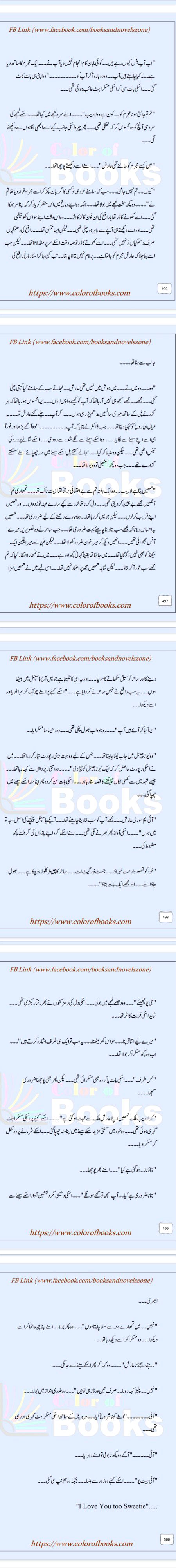 Romantic Novels image