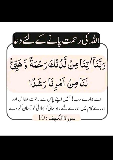 ILAHI AMEEN