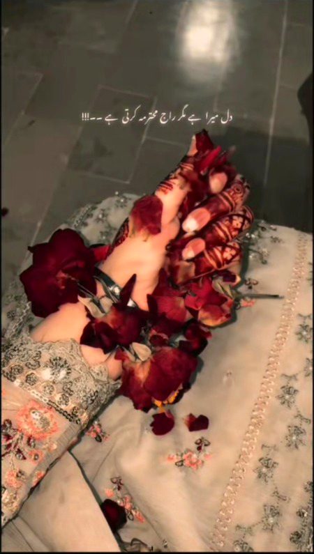 Romantic Poetry image