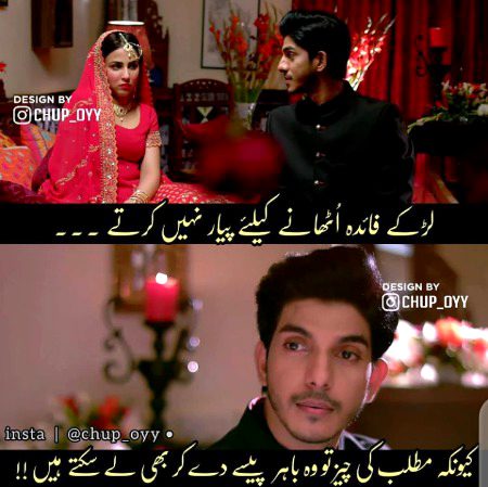 Damadam.Pk