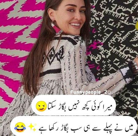 Attitude Quotes image