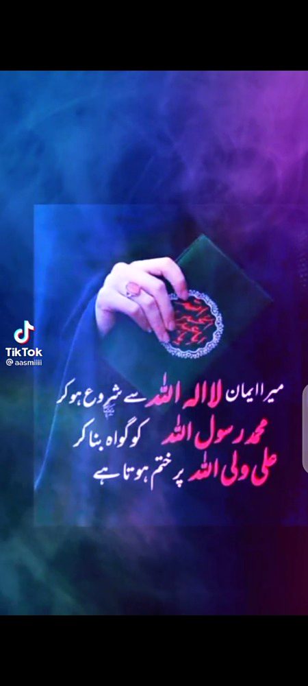 Islamic Quotes image