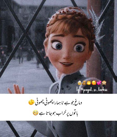 Jokes image