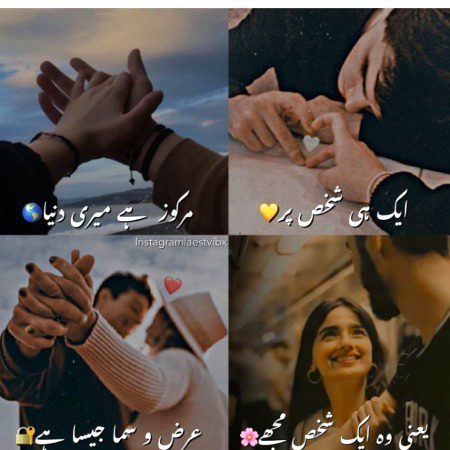 Romantic Poetry image