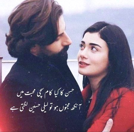 Romantic Poetry image