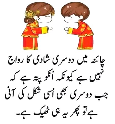 Jokes image