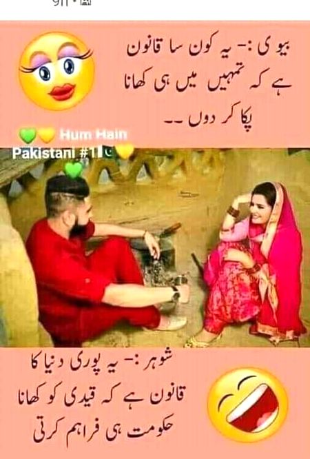 Jokes image
