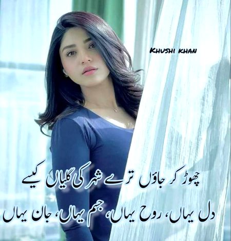 Sad Poetry image