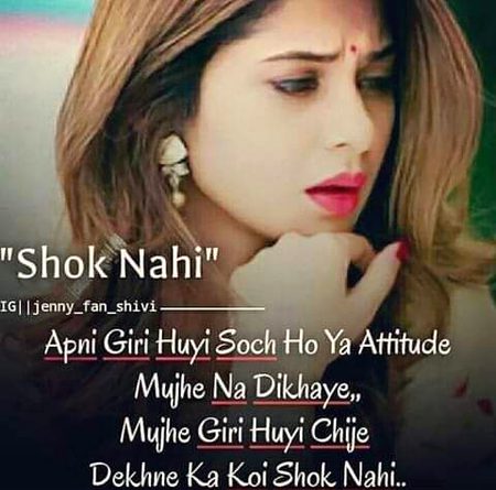 Attitude Quotes image