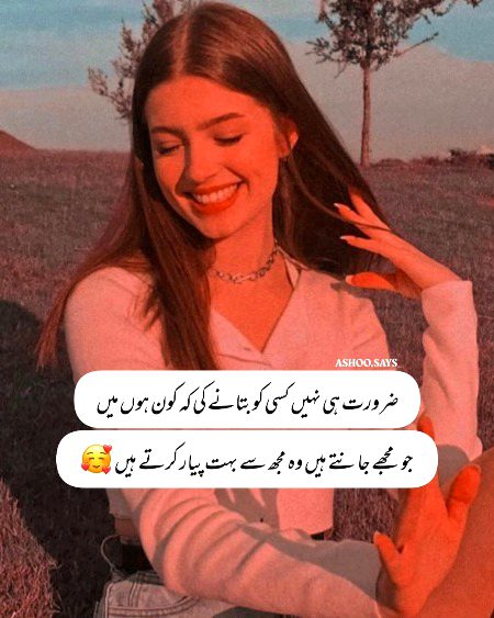 Romantic Poetry image