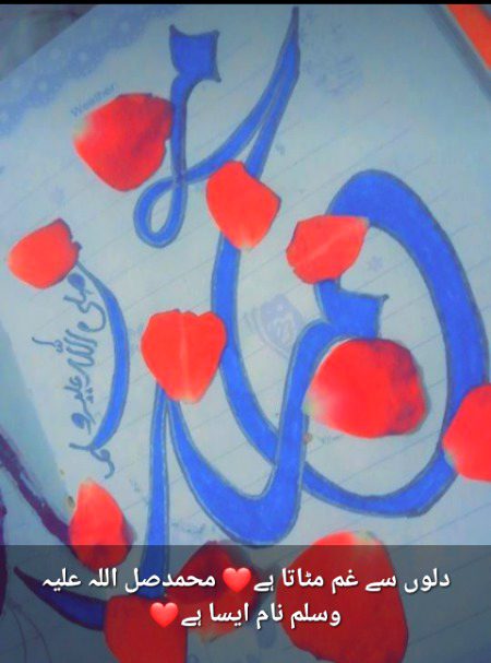 MASHAALLAH.. .m7