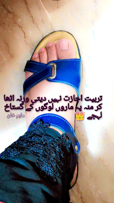 Attitude Poetry image
