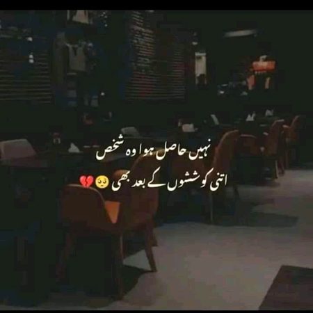 Sad Poetry image