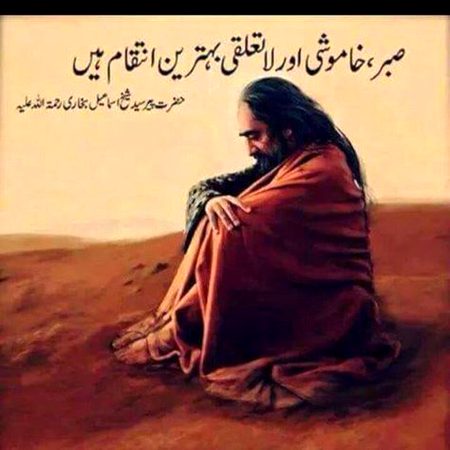 Damadam.pk