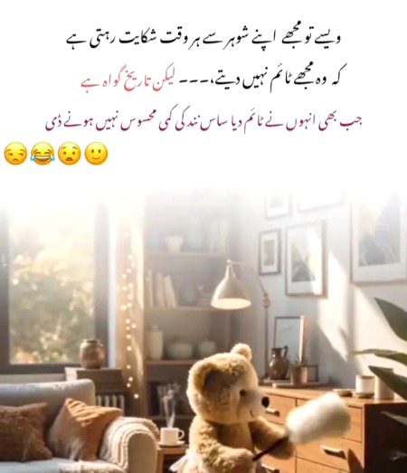 Kis kis ko prblm fece krni parti h Ghr pr. Zindgi kis ki Asan ni Asan baana parta h