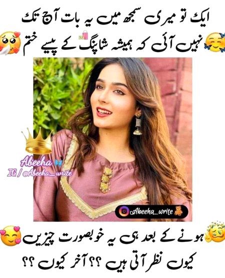 Memes & Satire image