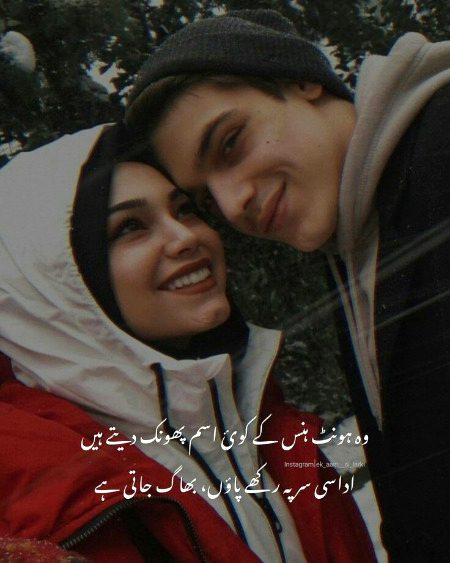 Romantic Poetry image