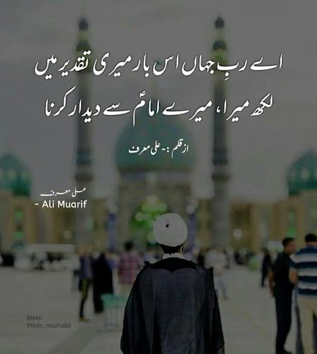 Islamic Quotes image