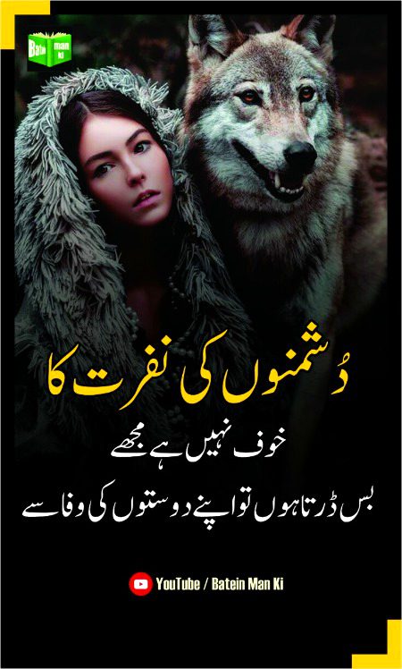 Attitude Quotes image