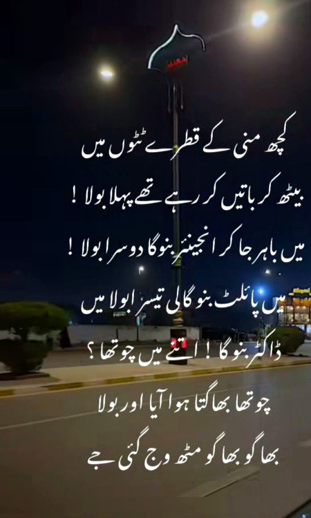 Guys aisa hi hota hain ???