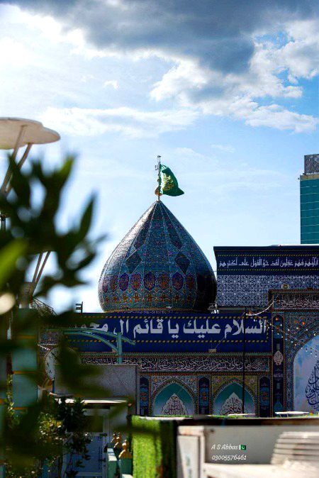 بسمربالمهدی..
❏اَلسَـلامُعَلیڪَ یـٰابقیه الله•••✨🤍
ظہور قریب تر ہے💚
امام کا دامن تھام رکھنا-🤲
 ♡اللّهمَّ عَجِّلْ لِوَلِیِّڪَ الفَرَج♡