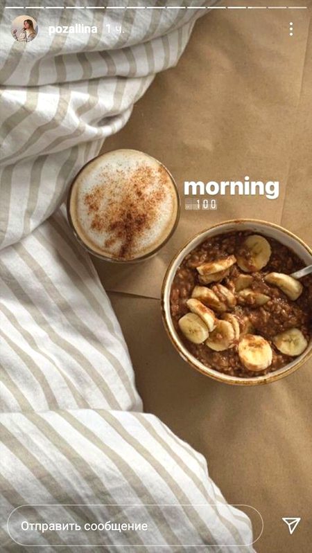 Have a sweet day 😘❣️