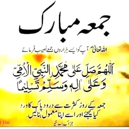 Islamic Quotes image