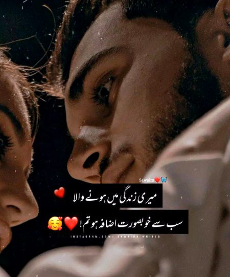 Romantic Poetry image