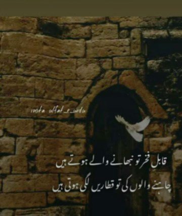 Right!