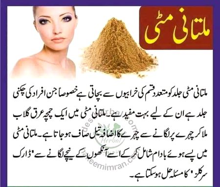 Health & Beauty image