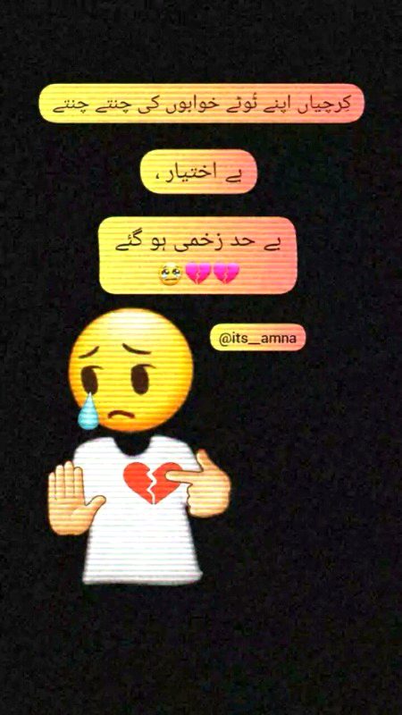 Sad Poetry image