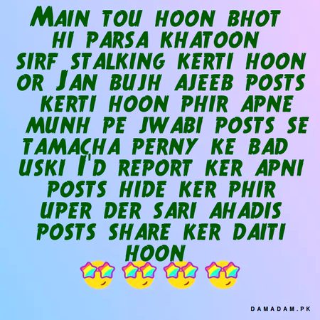 Damadam Roasting image