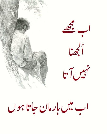 Saanaam ❣️❣️ blkl