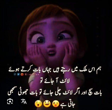 Memes & Satire image